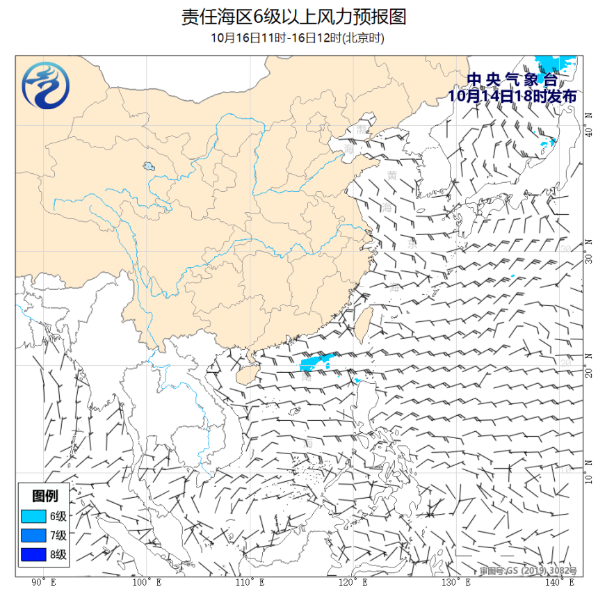 10/14 20时 +040小时