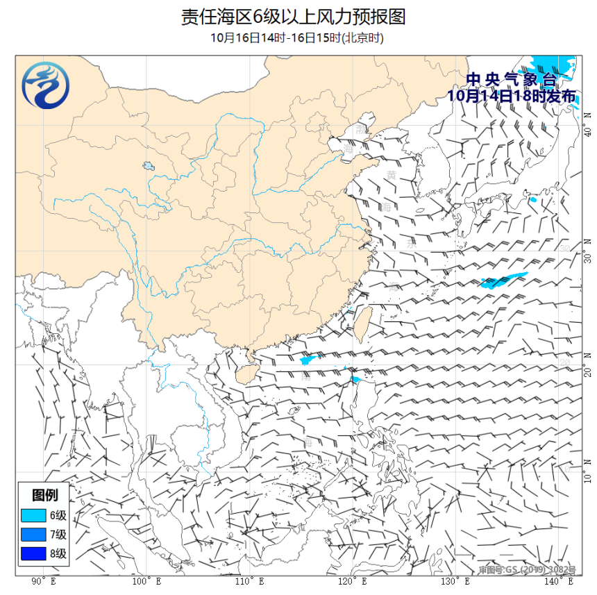 10/14 20时 +043小时