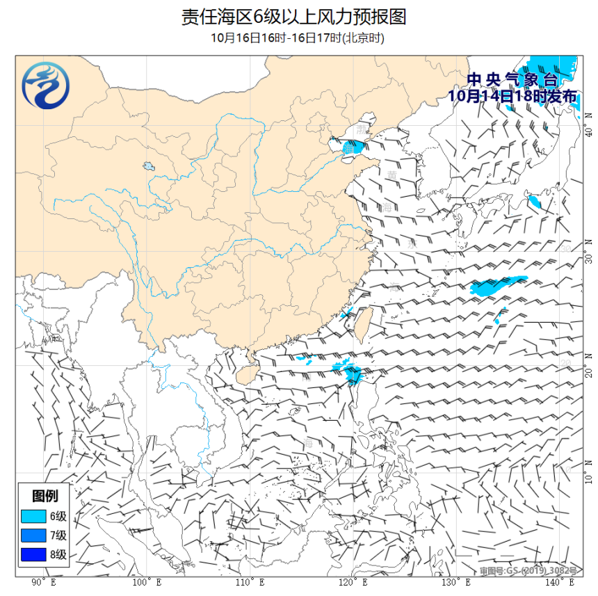 10/14 20时 +045小时