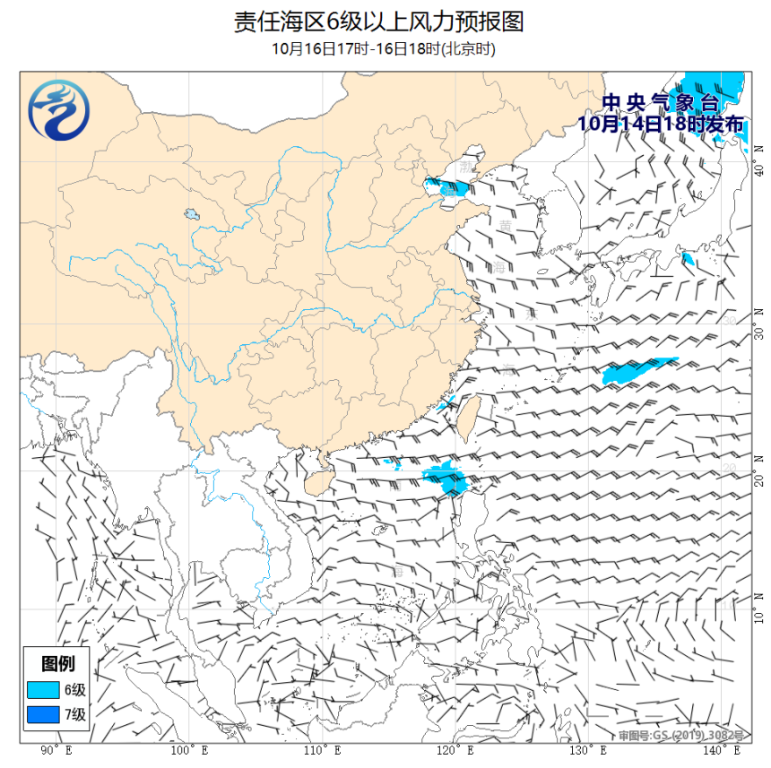 10/14 20时 +046小时