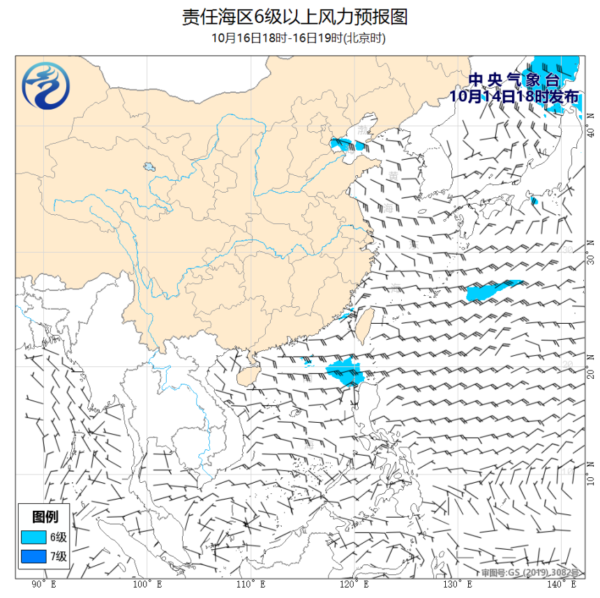10/14 20时 +047小时