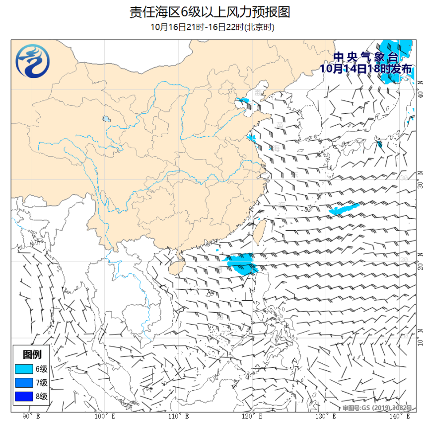 10/14 20时 +050小时