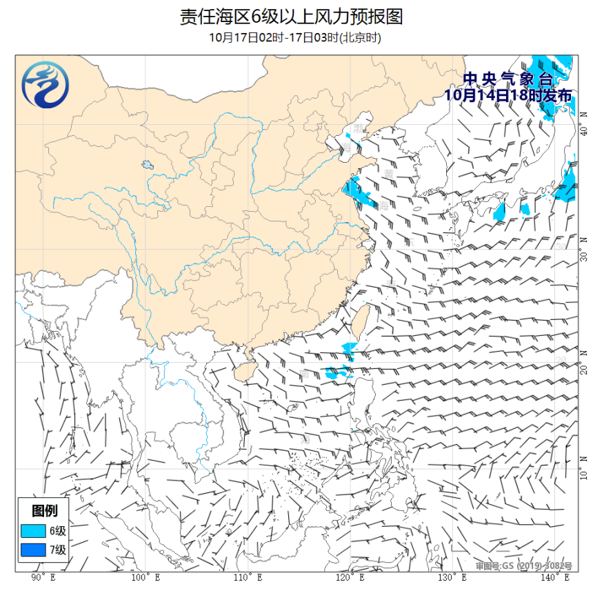 10/14 20时 +055小时