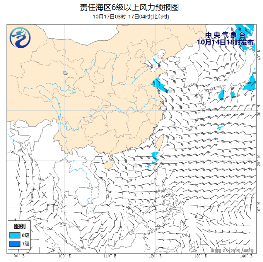 10/14 20时 +056小时