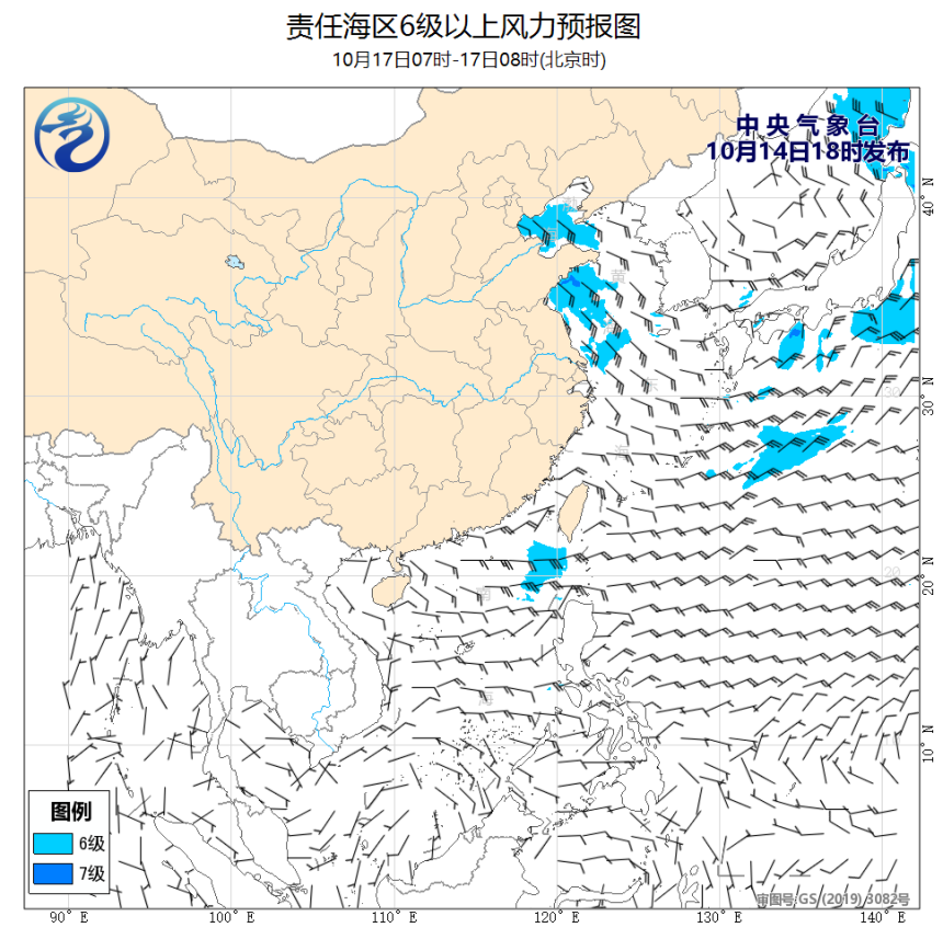 10/14 20时 +060小时