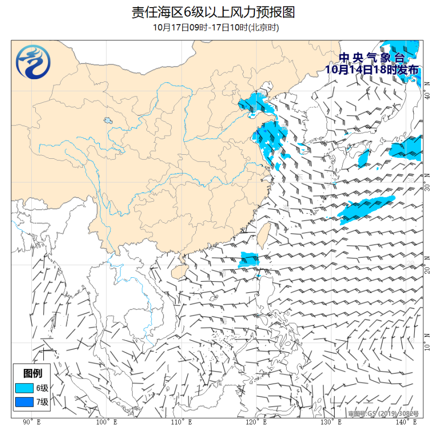 10/14 20时 +062小时