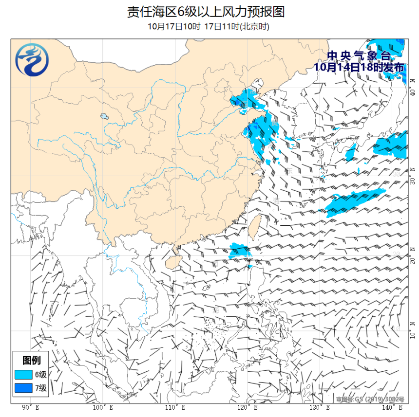 10/14 20时 +063小时