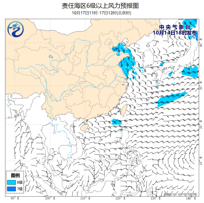 10/14 20时 +064小时