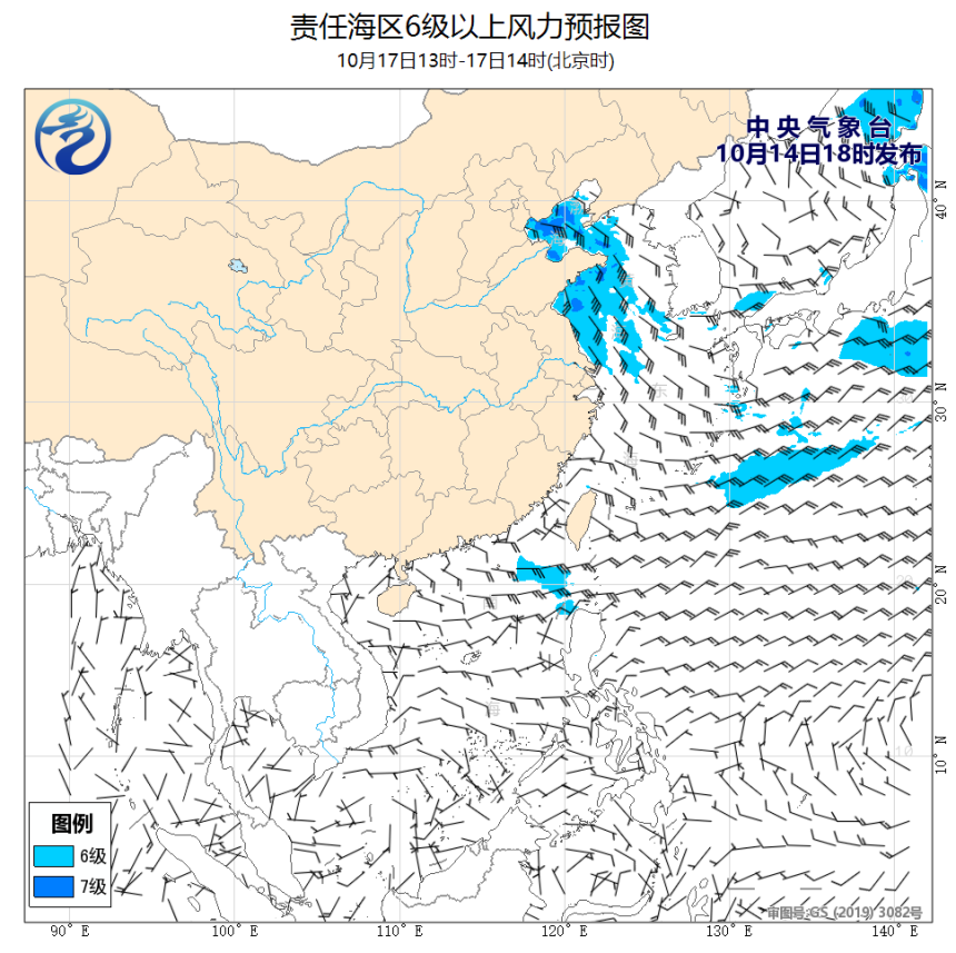 10/14 20时 +066小时