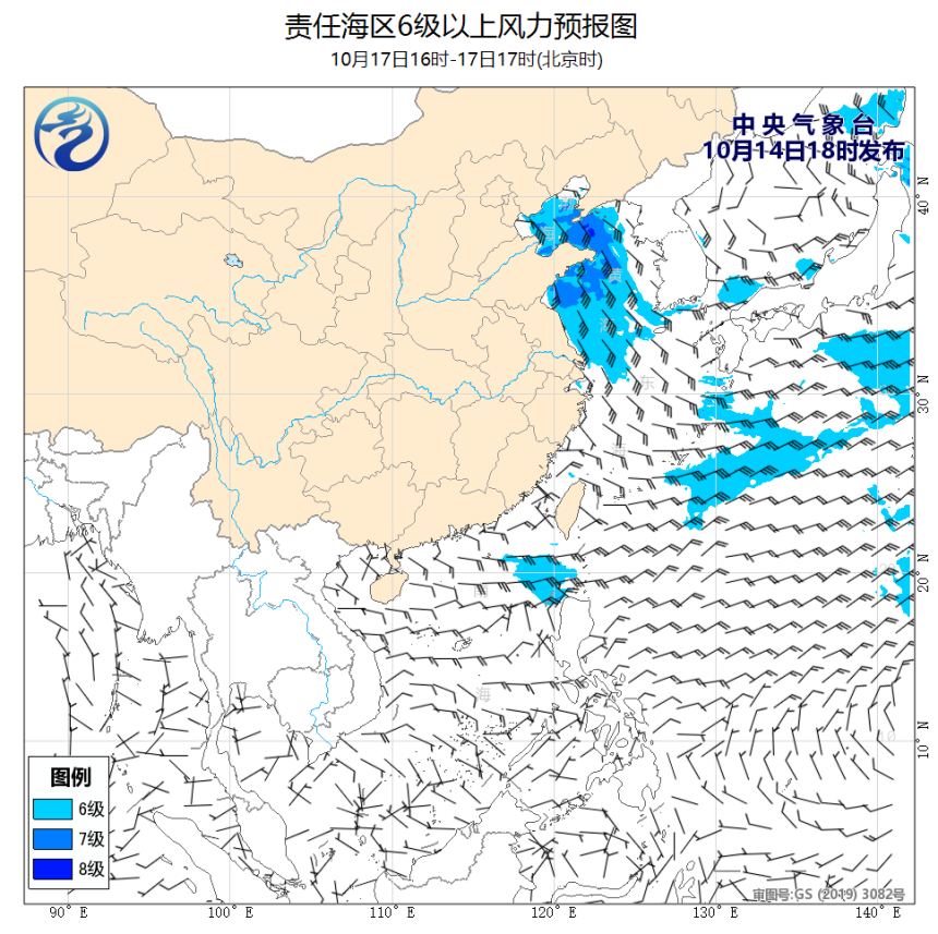10/14 20时 +069小时