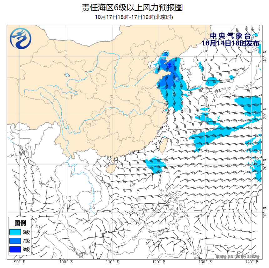 10/14 20时 +071小时