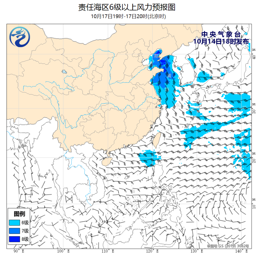10/14 20时 +072小时