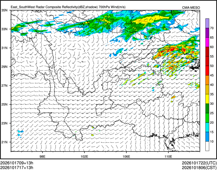 10/17 17时 +013小时