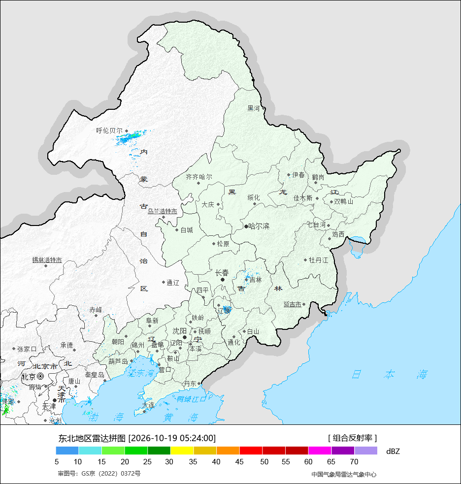 东北