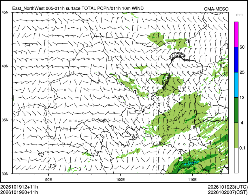 10/19 20时 +011小时