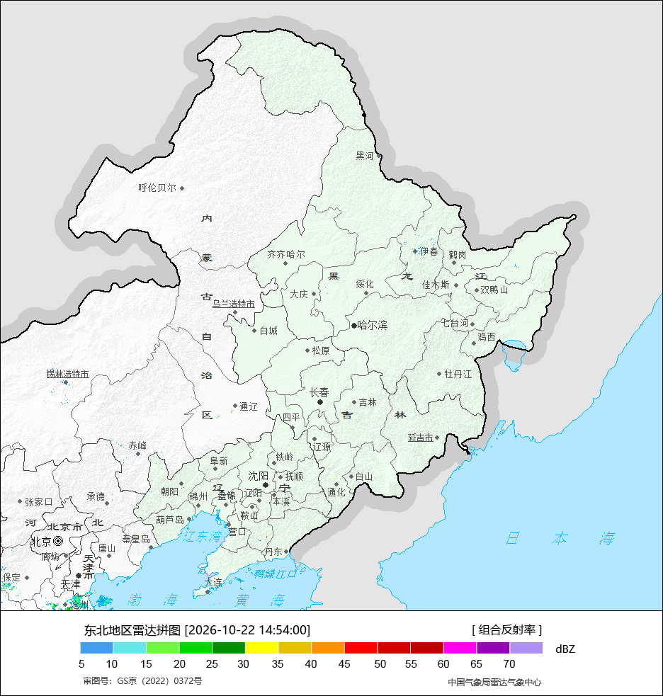 东北
