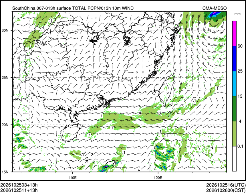 10/25 11时 +013小时