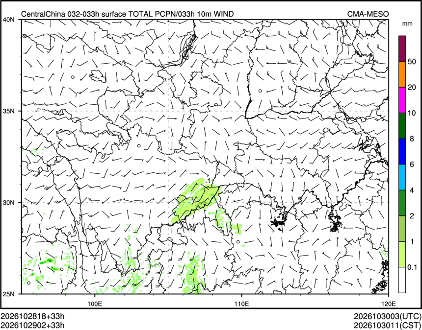 10/29 02时 +033小时