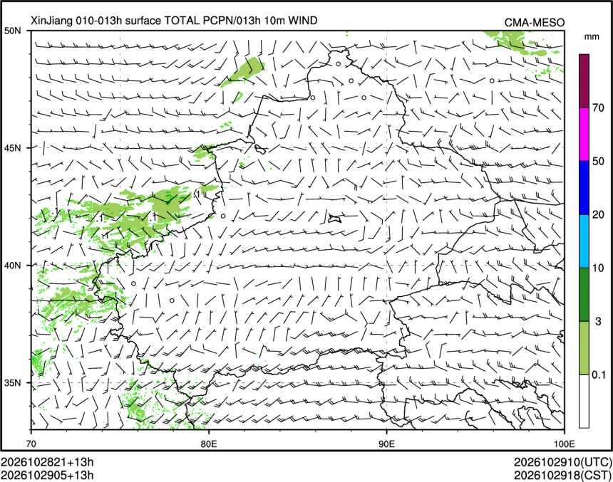 10/29 05时 +013小时
